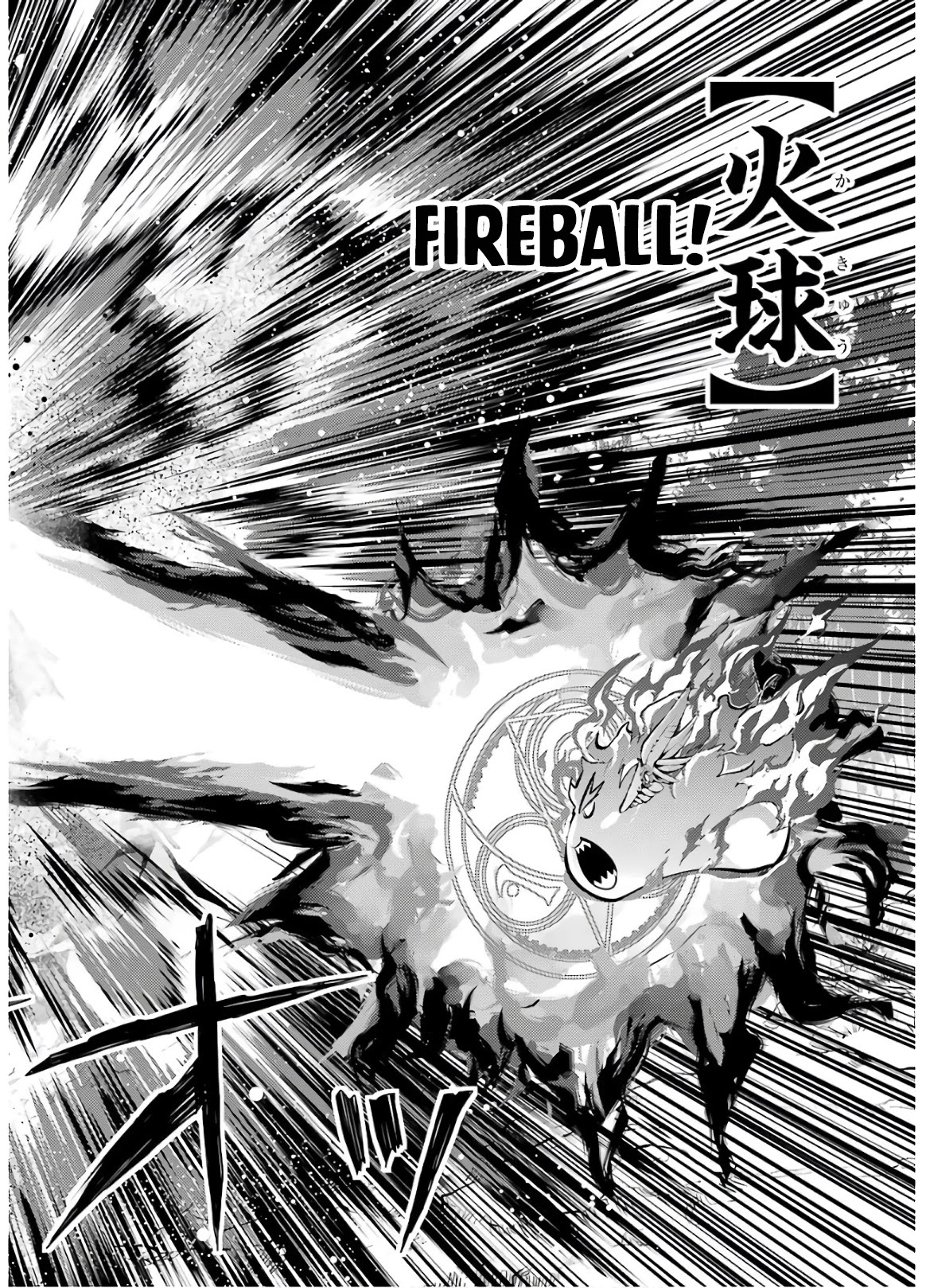 Tensei Kenja no Isekai Raifu ~Daini no Shokugyo wo Ete, Sekai Saikyou ni Narimashita~ Chapter 31 page 45 - Chapter 31