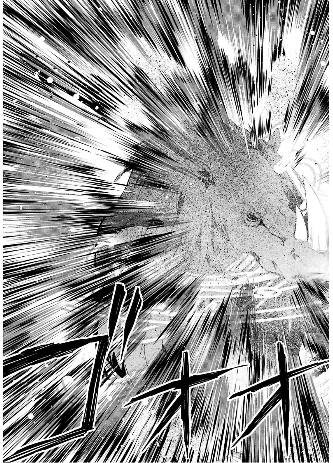 Tensei Kenja no Isekai Raifu ~Daini no Shokugyo wo Ete, Sekai Saikyou ni Narimashita~ Chapter 31 page 46 - Chapter 31
