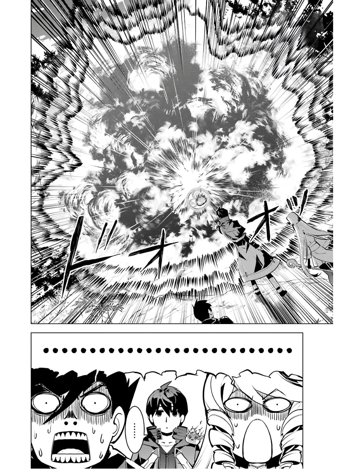 Tensei Kenja no Isekai Raifu ~Daini no Shokugyo wo Ete, Sekai Saikyou ni Narimashita~ Chapter 31 page 47 - Chapter 31