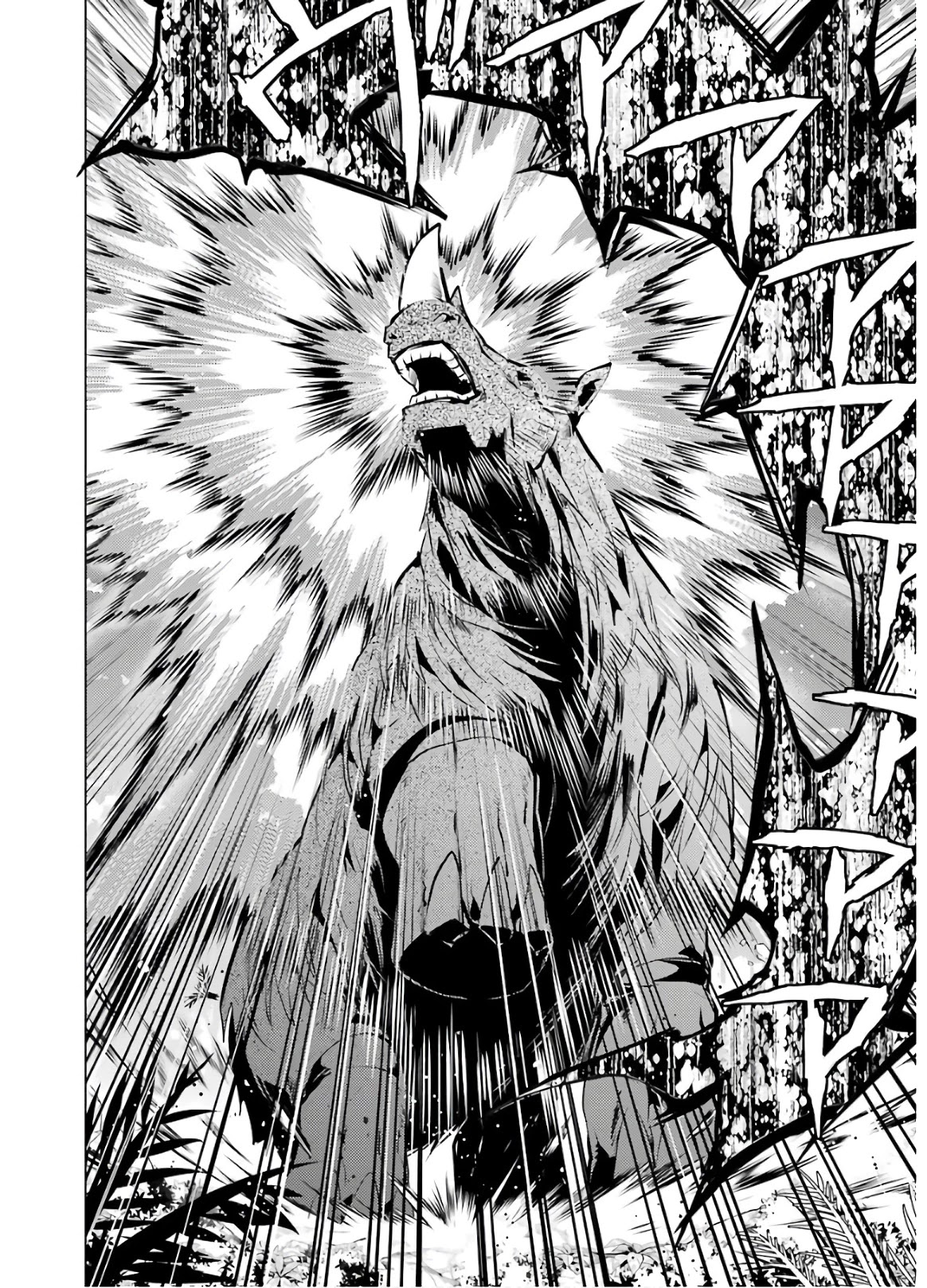 Tensei Kenja no Isekai Raifu ~Daini no Shokugyo wo Ete, Sekai Saikyou ni Narimashita~ Chapter 31 page 53 - Chapter 31
