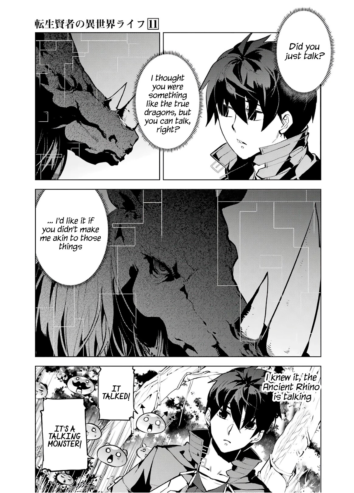 Tensei Kenja no Isekai Raifu ~Daini no Shokugyo wo Ete, Sekai Saikyou ni Narimashita~ Chapter 32 page 12 - Chapter 32