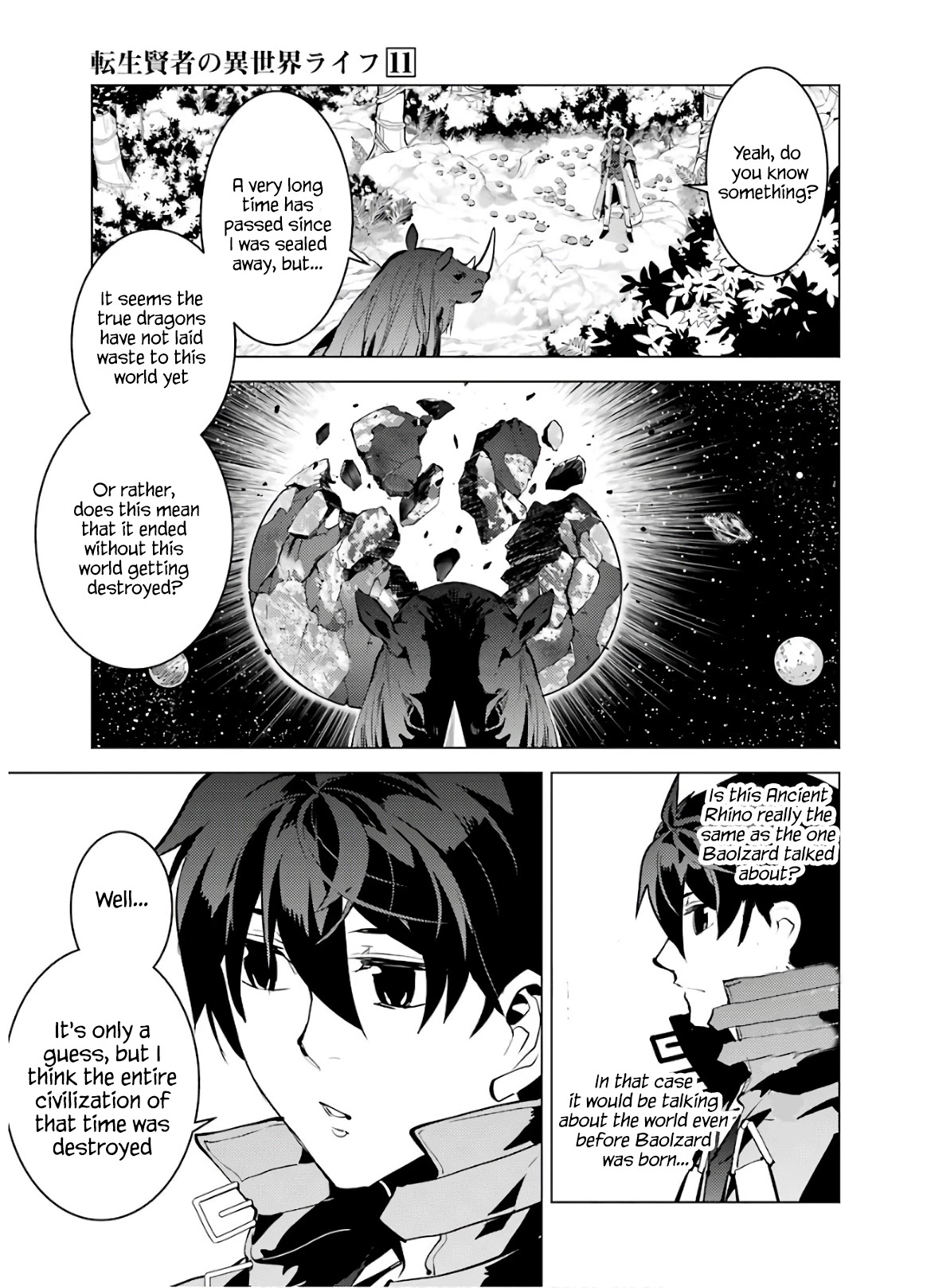 Tensei Kenja no Isekai Raifu ~Daini no Shokugyo wo Ete, Sekai Saikyou ni Narimashita~ Chapter 32 page 16 - Chapter 32