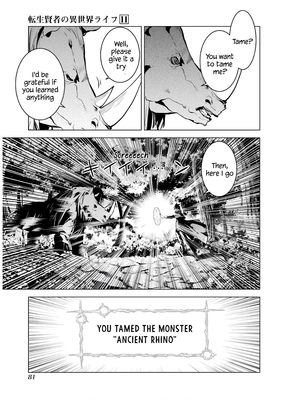 Tensei Kenja no Isekai Raifu ~Daini no Shokugyo wo Ete, Sekai Saikyou ni Narimashita~ Chapter 32 page 20 - Chapter 32