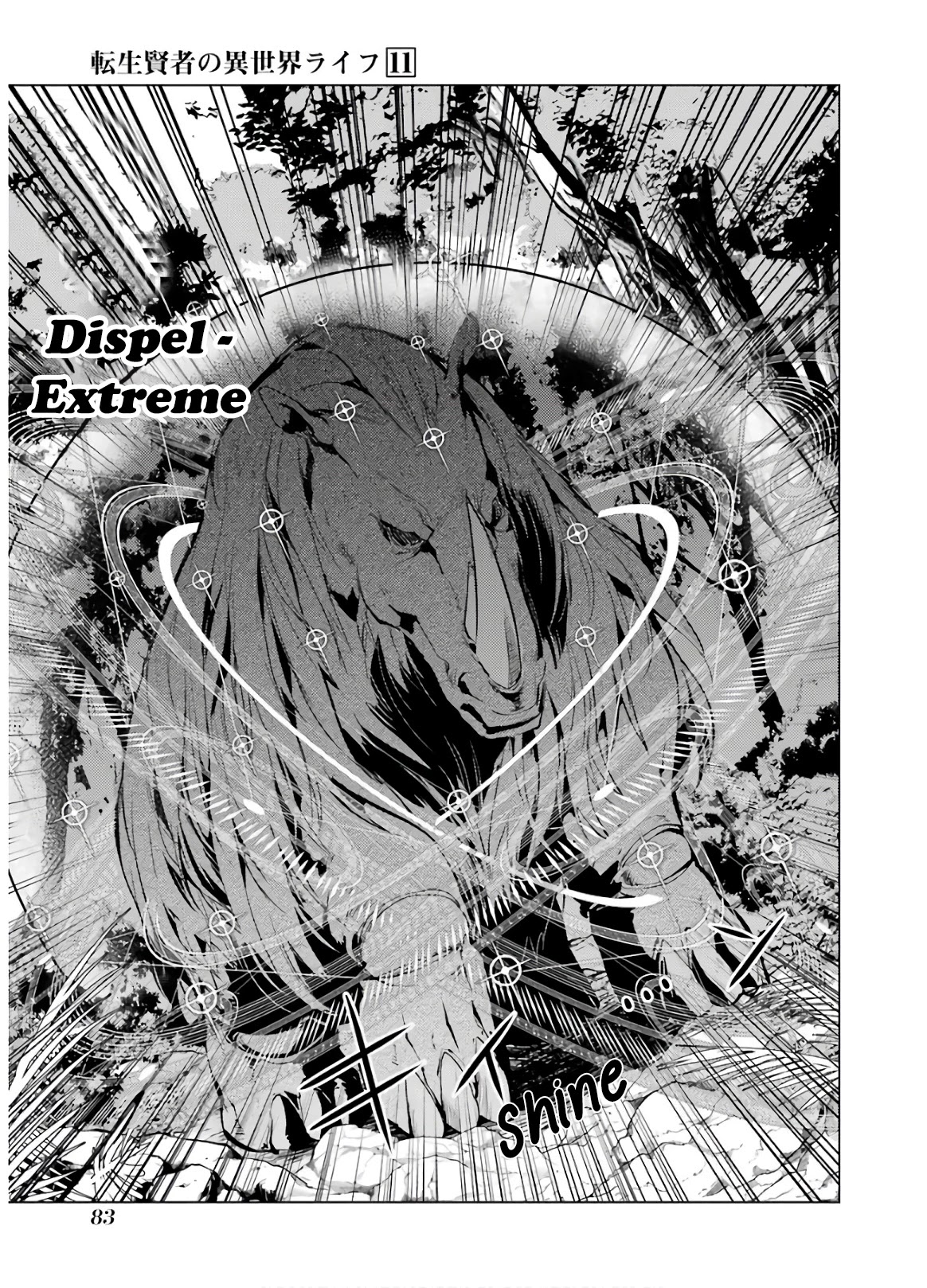Tensei Kenja no Isekai Raifu ~Daini no Shokugyo wo Ete, Sekai Saikyou ni Narimashita~ Chapter 32 page 22 - Chapter 32