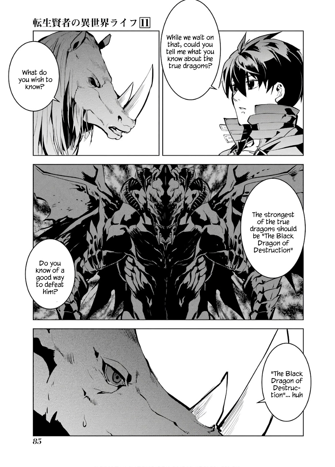 Tensei Kenja no Isekai Raifu ~Daini no Shokugyo wo Ete, Sekai Saikyou ni Narimashita~ Chapter 32 page 23 - Chapter 32