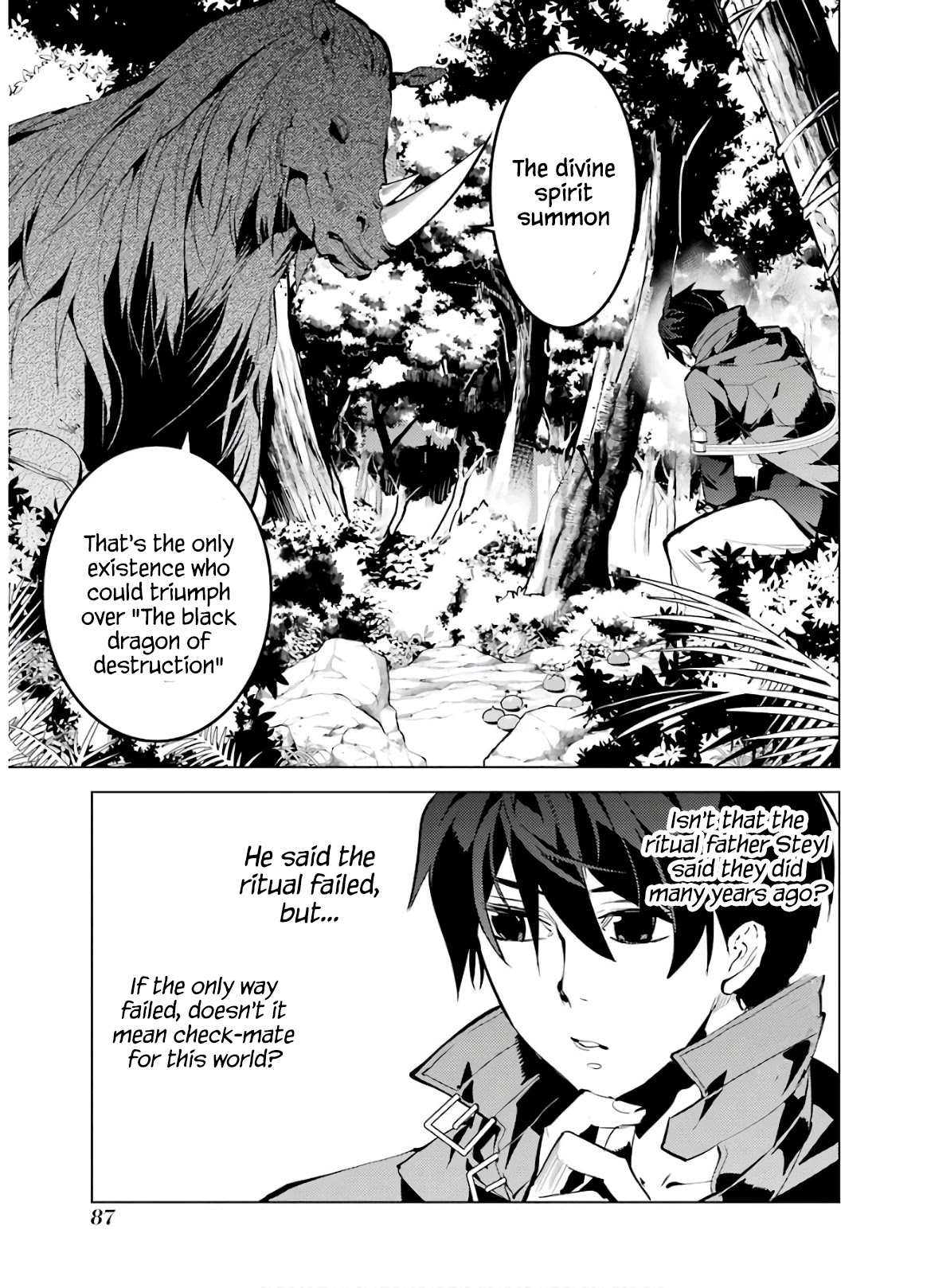 Tensei Kenja no Isekai Raifu ~Daini no Shokugyo wo Ete, Sekai Saikyou ni Narimashita~ Chapter 32 page 25 - Chapter 32