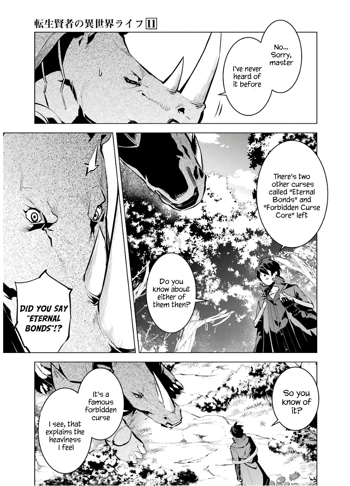 Tensei Kenja no Isekai Raifu ~Daini no Shokugyo wo Ete, Sekai Saikyou ni Narimashita~ Chapter 32 page 39 - Chapter 32