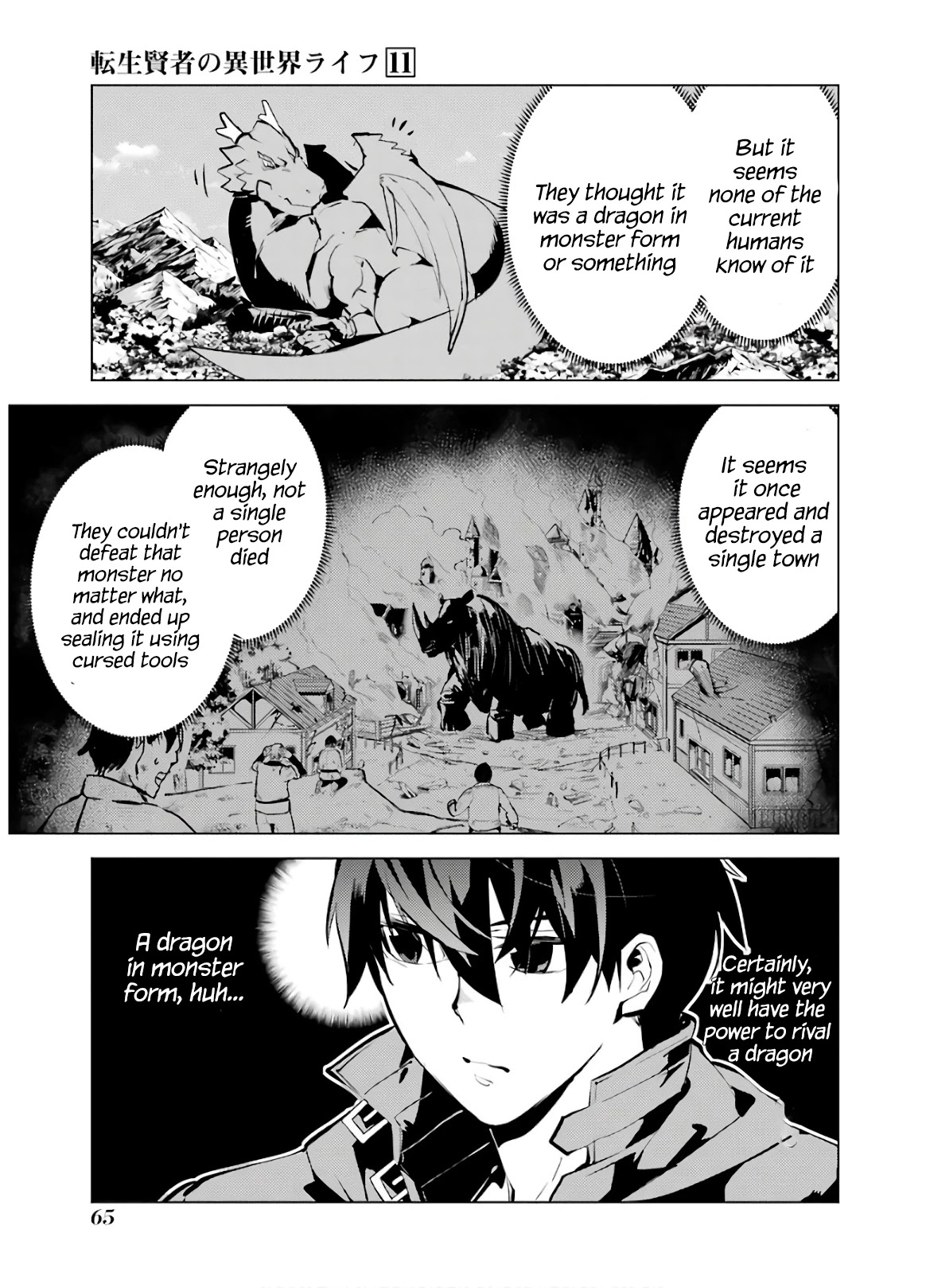 Tensei Kenja no Isekai Raifu ~Daini no Shokugyo wo Ete, Sekai Saikyou ni Narimashita~ Chapter 32 page 4 - Chapter 32