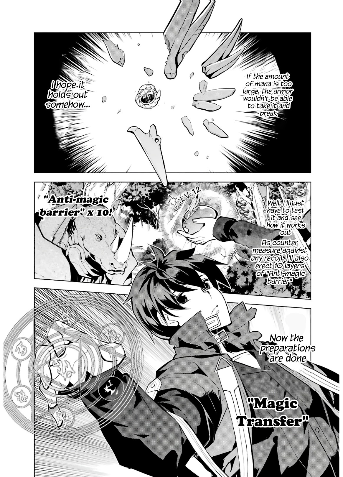 Tensei Kenja no Isekai Raifu ~Daini no Shokugyo wo Ete, Sekai Saikyou ni Narimashita~ Chapter 32 page 49 - Chapter 32