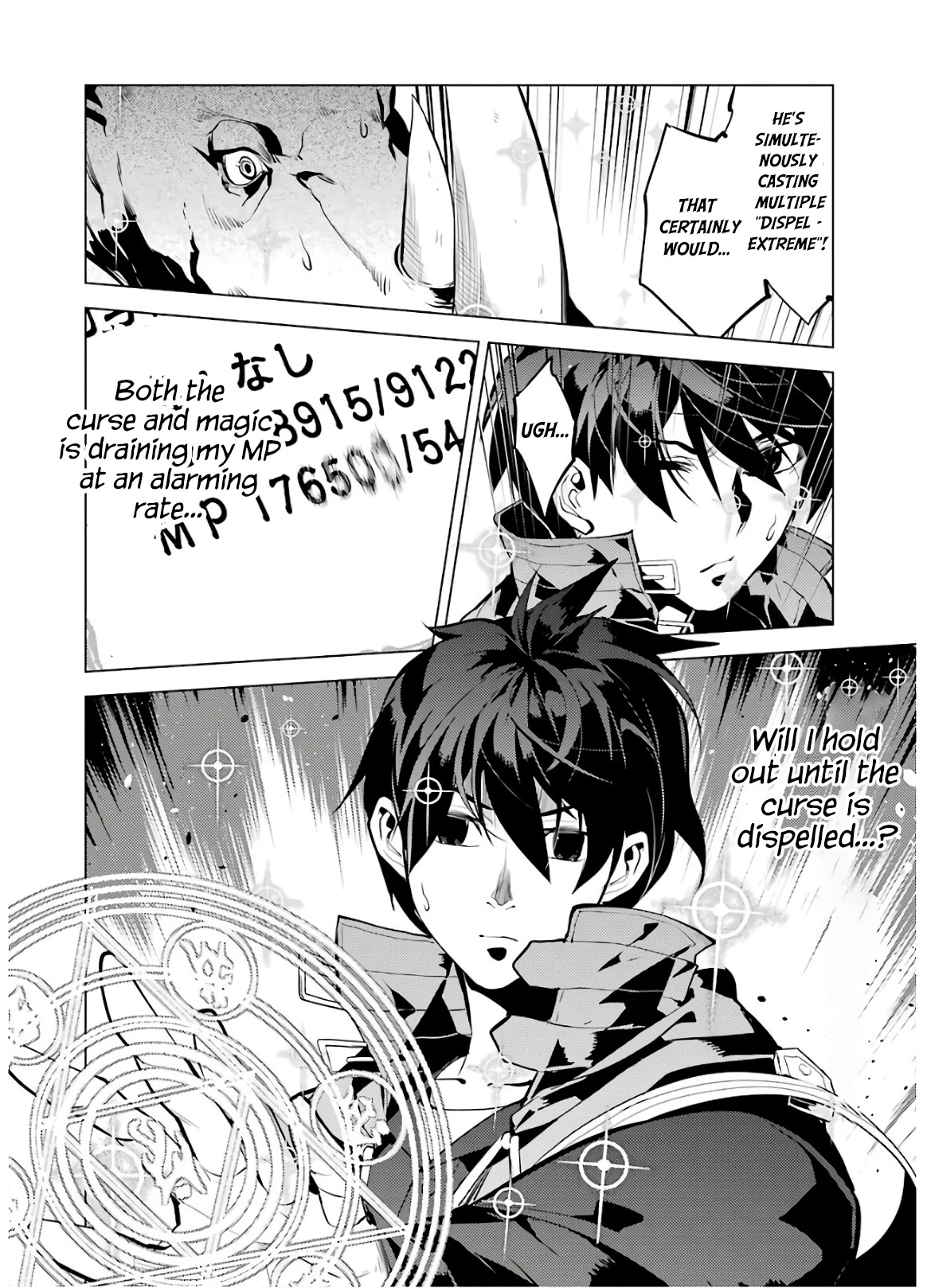 Tensei Kenja no Isekai Raifu ~Daini no Shokugyo wo Ete, Sekai Saikyou ni Narimashita~ Chapter 32 page 60 - Chapter 32