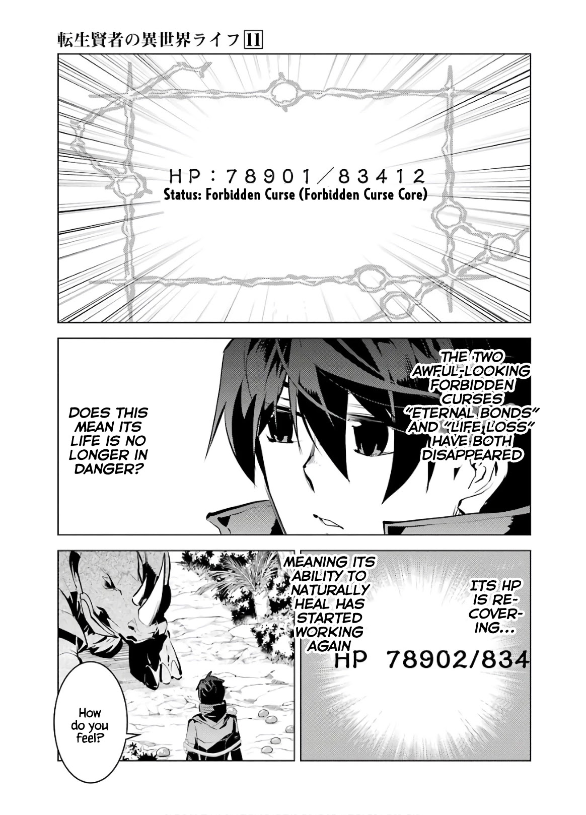 Tensei Kenja no Isekai Raifu ~Daini no Shokugyo wo Ete, Sekai Saikyou ni Narimashita~ Chapter 33 page 10 - Chapter 33