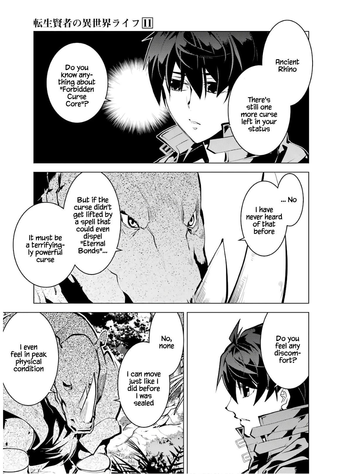Tensei Kenja no Isekai Raifu ~Daini no Shokugyo wo Ete, Sekai Saikyou ni Narimashita~ Chapter 33 page 12 - Chapter 33