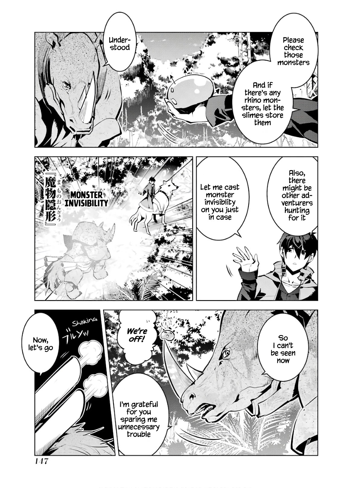 Tensei Kenja no Isekai Raifu ~Daini no Shokugyo wo Ete, Sekai Saikyou ni Narimashita~ Chapter 33 page 26 - Chapter 33