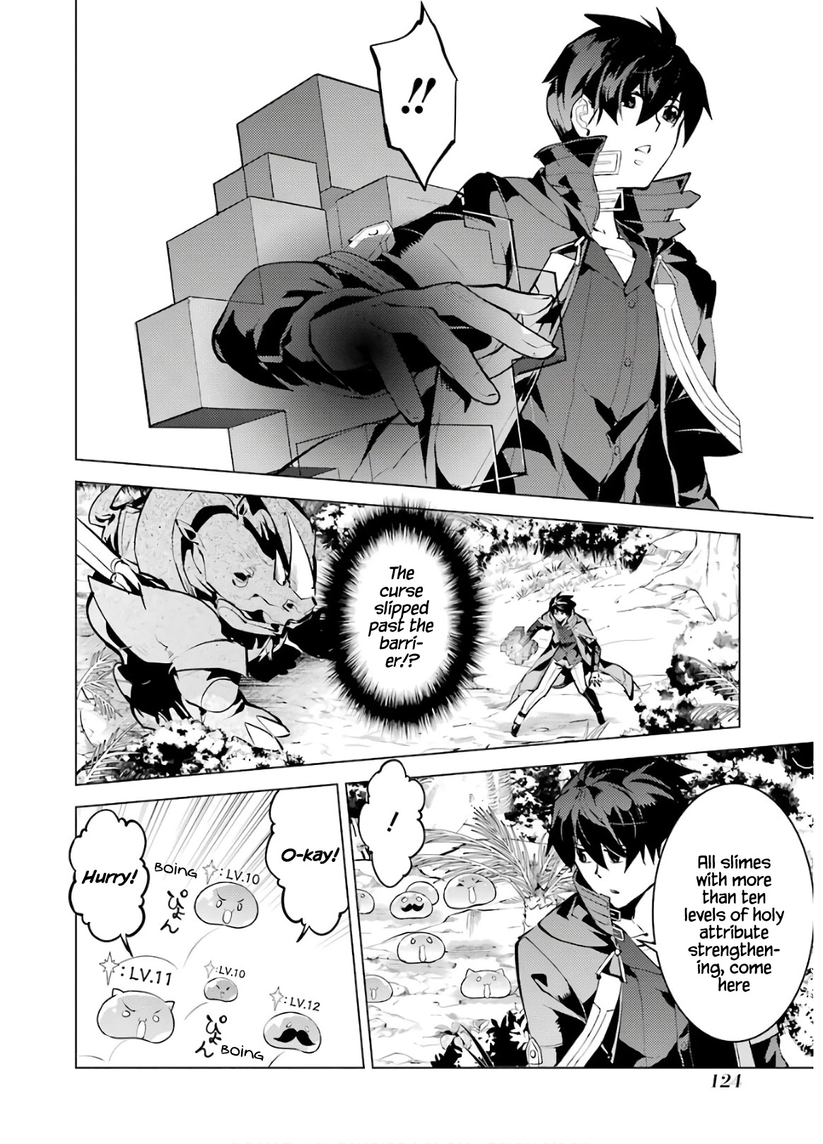 Tensei Kenja no Isekai Raifu ~Daini no Shokugyo wo Ete, Sekai Saikyou ni Narimashita~ Chapter 33 page 3 - Chapter 33
