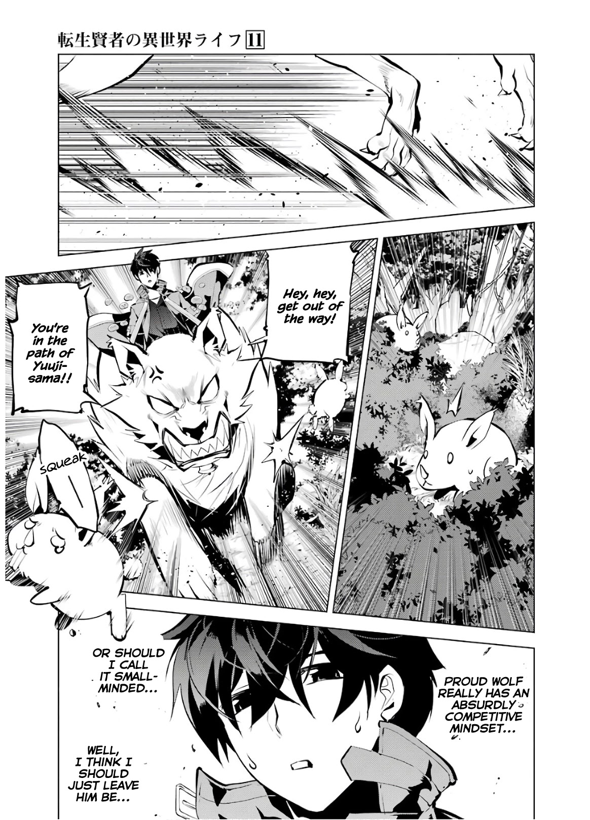Tensei Kenja no Isekai Raifu ~Daini no Shokugyo wo Ete, Sekai Saikyou ni Narimashita~ Chapter 33 page 30 - Chapter 33