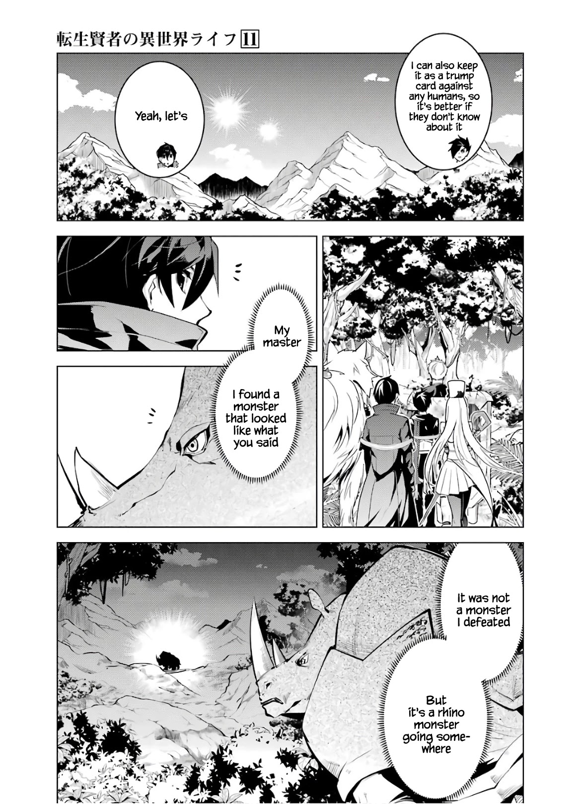 Tensei Kenja no Isekai Raifu ~Daini no Shokugyo wo Ete, Sekai Saikyou ni Narimashita~ Chapter 33 page 34 - Chapter 33
