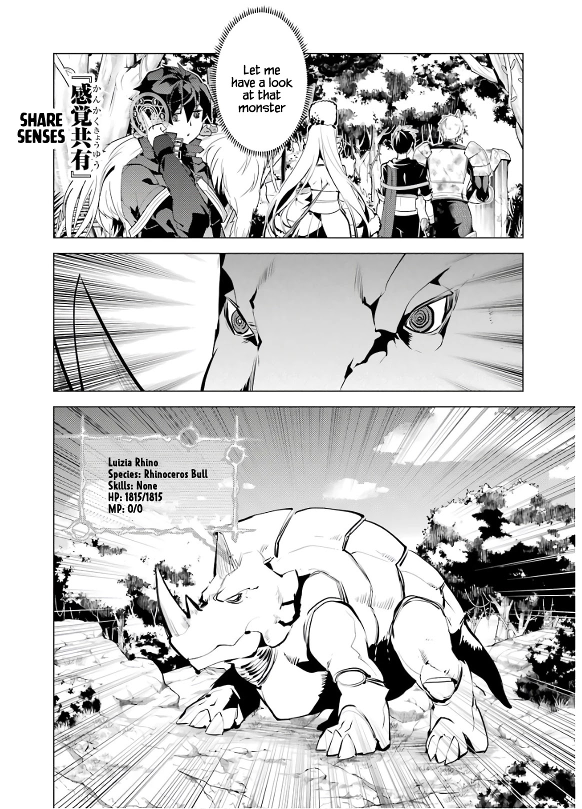 Tensei Kenja no Isekai Raifu ~Daini no Shokugyo wo Ete, Sekai Saikyou ni Narimashita~ Chapter 33 page 35 - Chapter 33