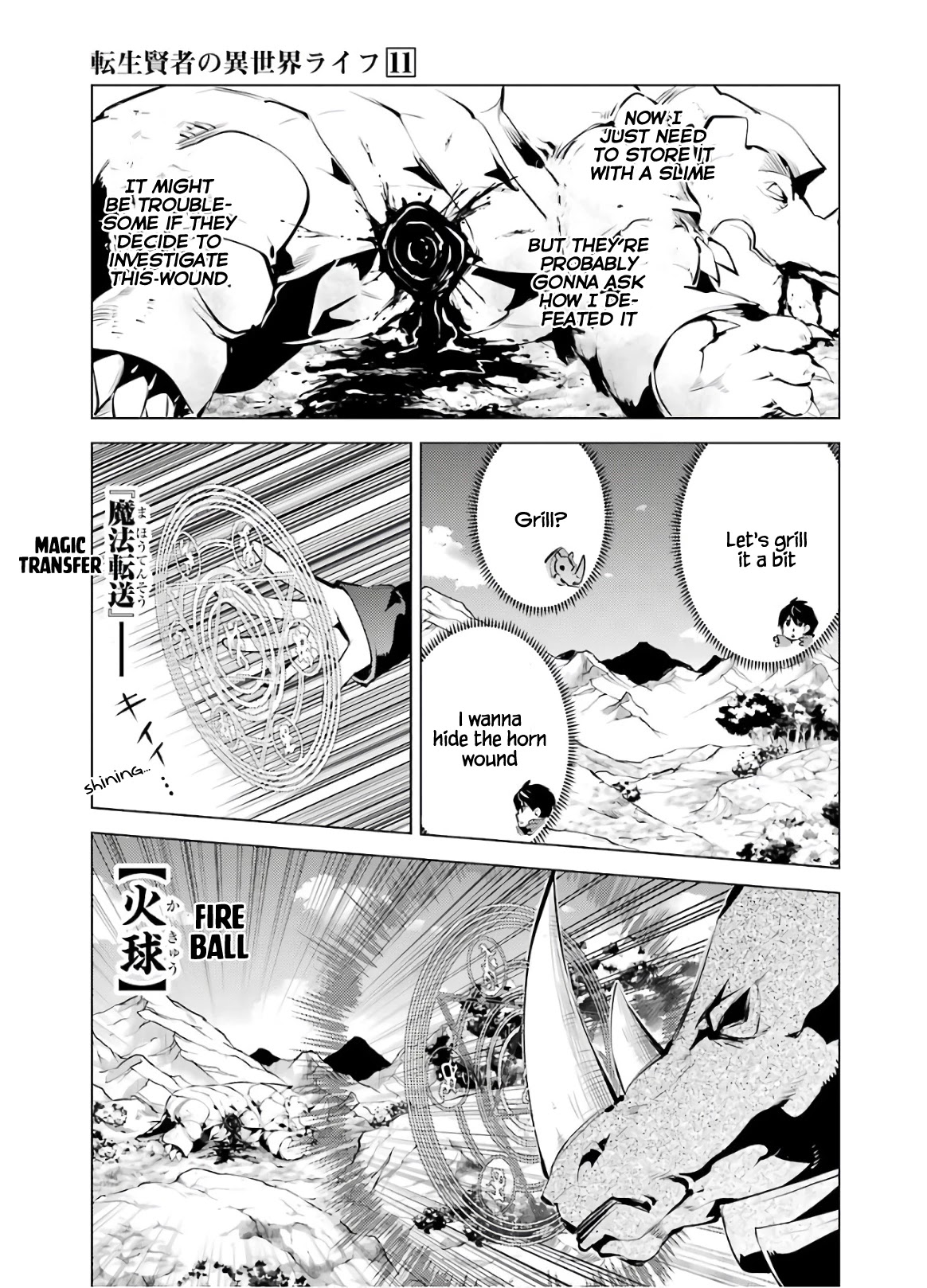 Tensei Kenja no Isekai Raifu ~Daini no Shokugyo wo Ete, Sekai Saikyou ni Narimashita~ Chapter 33 page 42 - Chapter 33