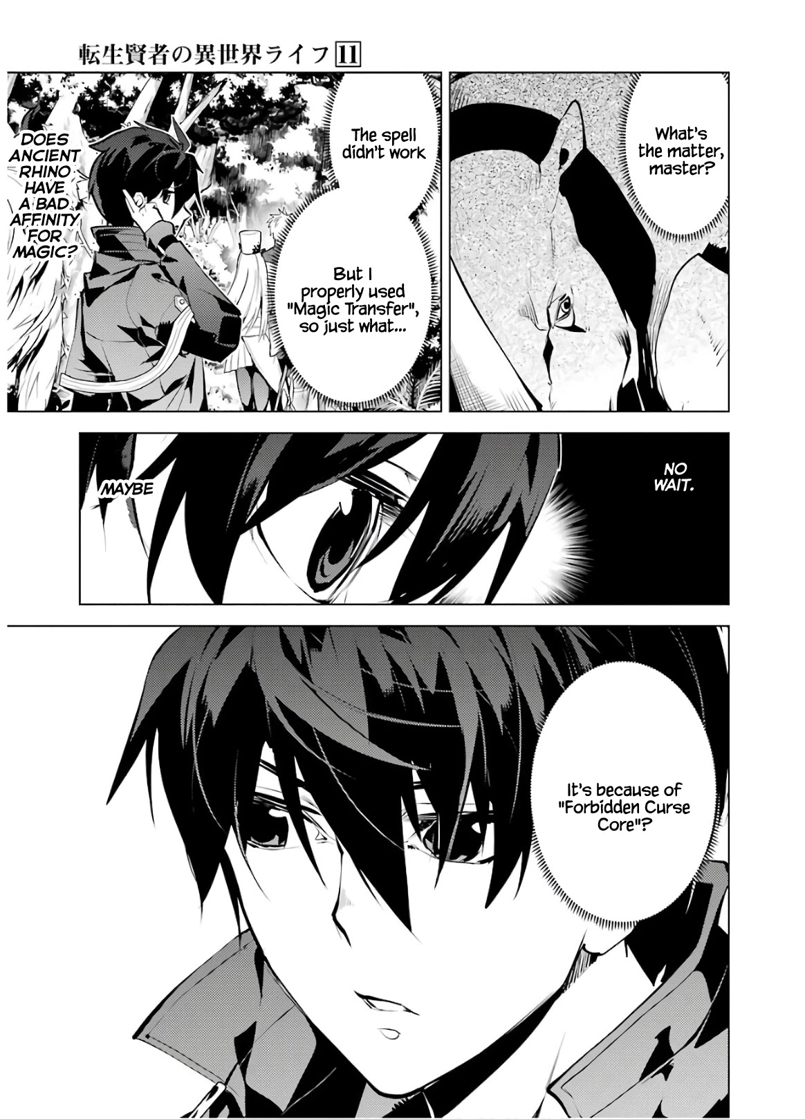 Tensei Kenja no Isekai Raifu ~Daini no Shokugyo wo Ete, Sekai Saikyou ni Narimashita~ Chapter 33 page 44 - Chapter 33