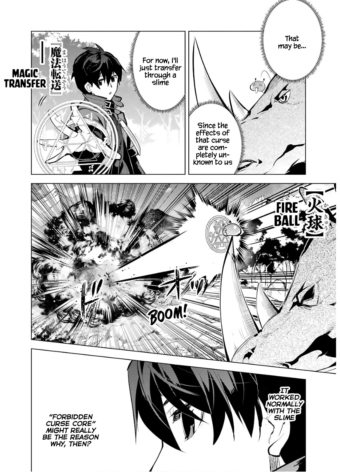 Tensei Kenja no Isekai Raifu ~Daini no Shokugyo wo Ete, Sekai Saikyou ni Narimashita~ Chapter 33 page 45 - Chapter 33