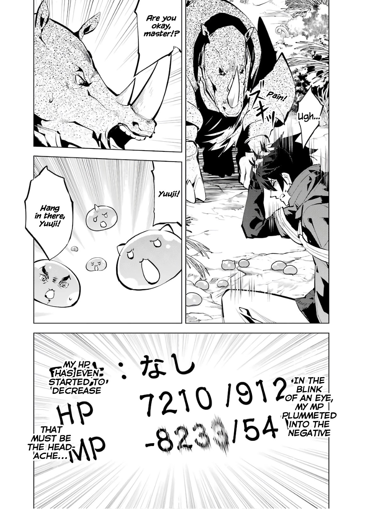 Tensei Kenja no Isekai Raifu ~Daini no Shokugyo wo Ete, Sekai Saikyou ni Narimashita~ Chapter 33 page 5 - Chapter 33