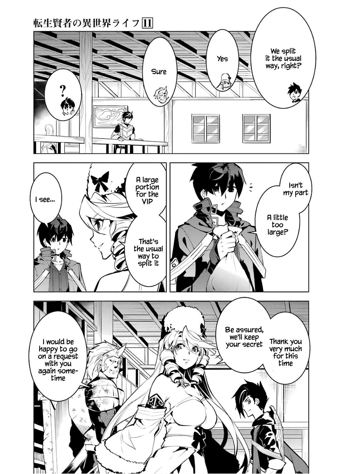 Tensei Kenja no Isekai Raifu ~Daini no Shokugyo wo Ete, Sekai Saikyou ni Narimashita~ Chapter 33 page 52 - Chapter 33