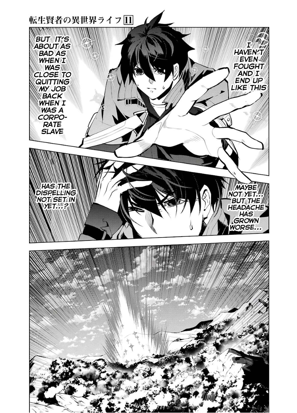 Tensei Kenja no Isekai Raifu ~Daini no Shokugyo wo Ete, Sekai Saikyou ni Narimashita~ Chapter 33 page 6 - Chapter 33