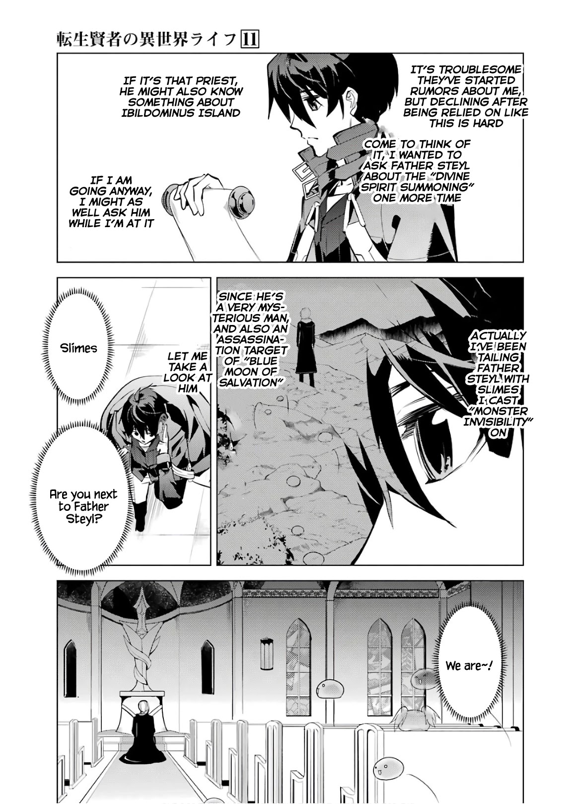 Tensei Kenja no Isekai Raifu ~Daini no Shokugyo wo Ete, Sekai Saikyou ni Narimashita~ Chapter 33 page 60 - Chapter 33