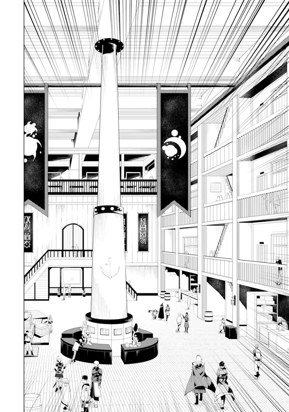 Tensei Kenja no Isekai Raifu ~Daini no Shokugyo wo Ete, Sekai Saikyou ni Narimashita~ Chapter 34.2 page 17 - Chapter 34.2