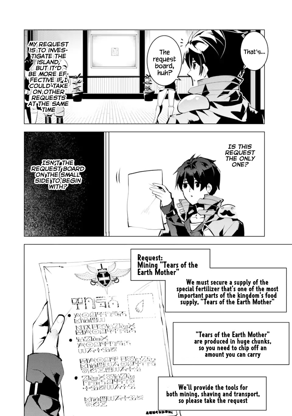 Tensei Kenja no Isekai Raifu ~Daini no Shokugyo wo Ete, Sekai Saikyou ni Narimashita~ Chapter 34.2 page 19 - Chapter 34.2