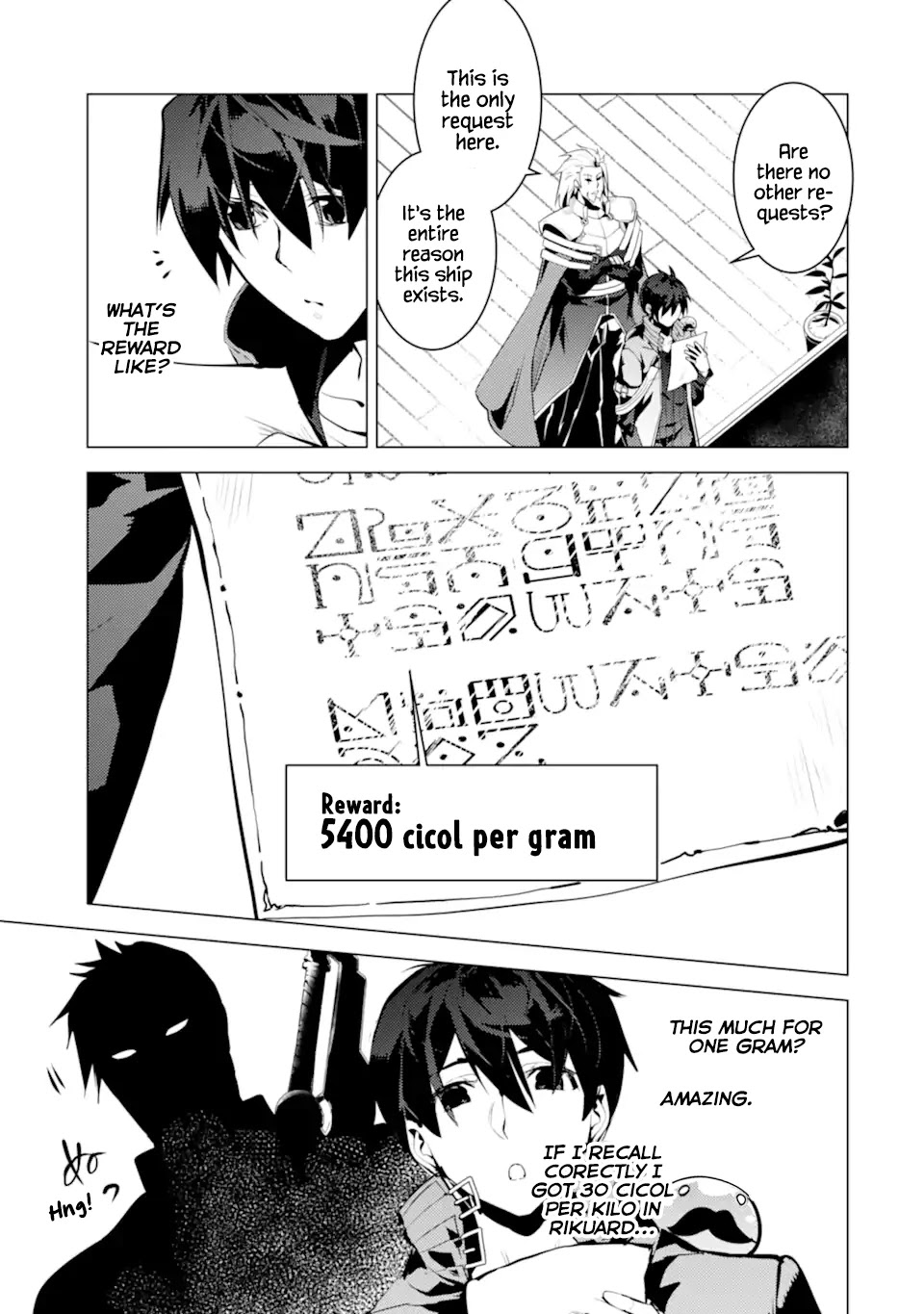 Tensei Kenja no Isekai Raifu ~Daini no Shokugyo wo Ete, Sekai Saikyou ni Narimashita~ Chapter 34.2 page 20 - Chapter 34.2