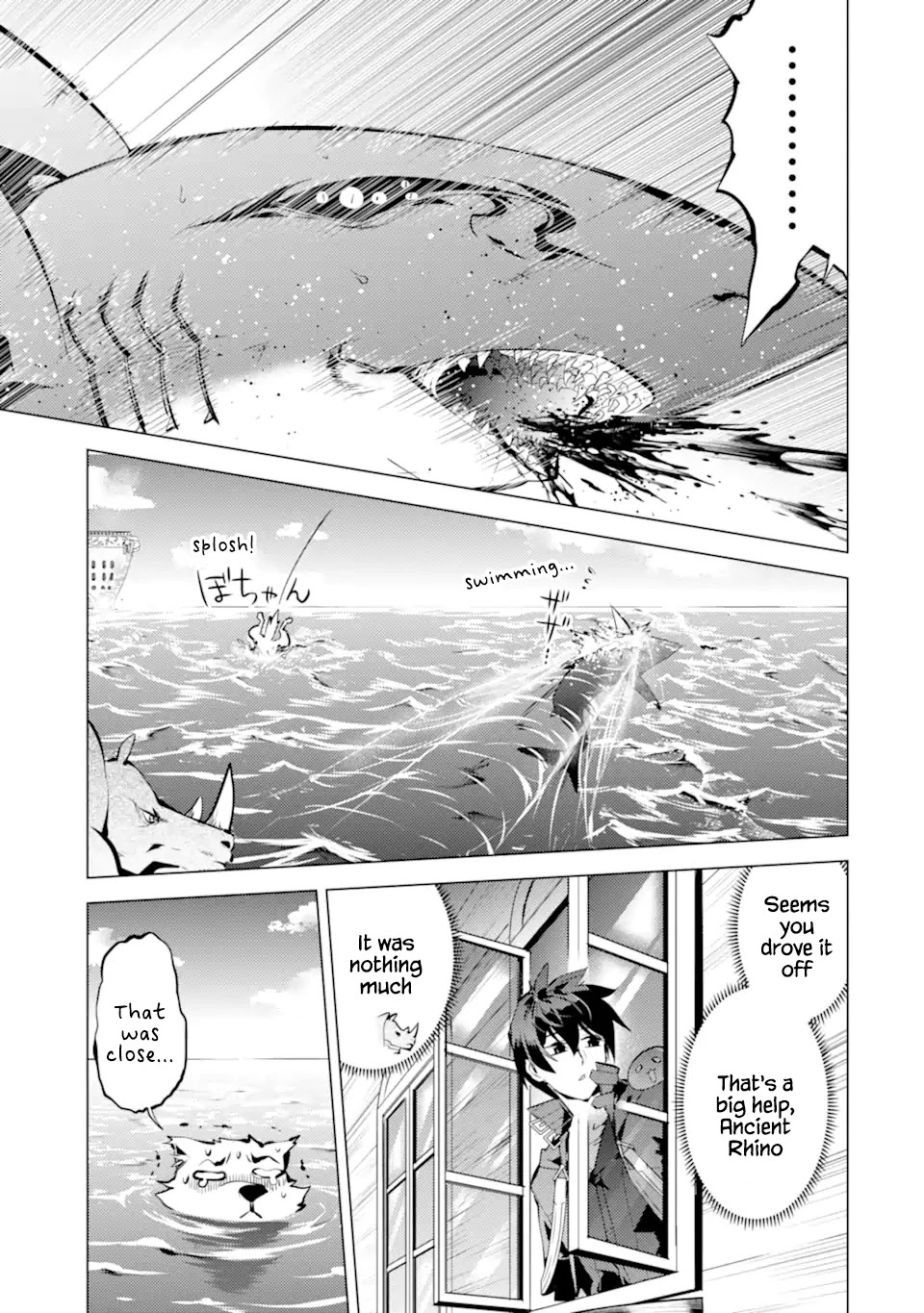Tensei Kenja no Isekai Raifu ~Daini no Shokugyo wo Ete, Sekai Saikyou ni Narimashita~ Chapter 35.1 page 14 - Chapter 35.1