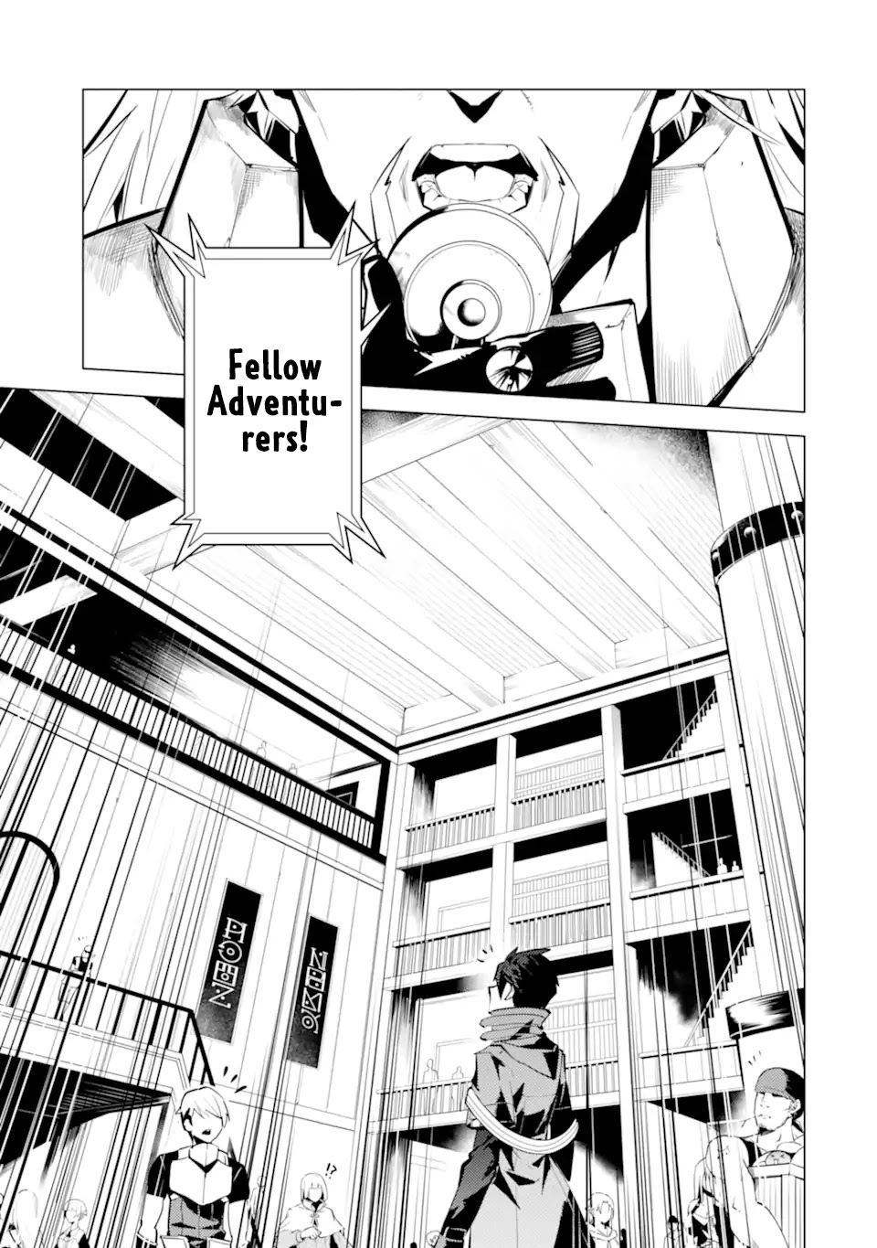 Tensei Kenja no Isekai Raifu ~Daini no Shokugyo wo Ete, Sekai Saikyou ni Narimashita~ Chapter 35.2 page 2 - Chapter 35.2