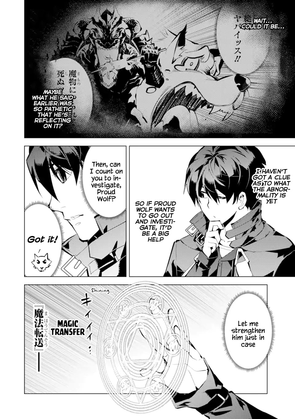Tensei Kenja no Isekai Raifu ~Daini no Shokugyo wo Ete, Sekai Saikyou ni Narimashita~ Chapter 37.1 page 21 - Chapter 37.1