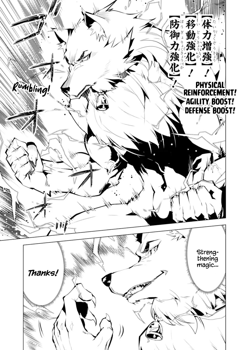 Tensei Kenja no Isekai Raifu ~Daini no Shokugyo wo Ete, Sekai Saikyou ni Narimashita~ Chapter 37.1 page 22 - Chapter 37.1