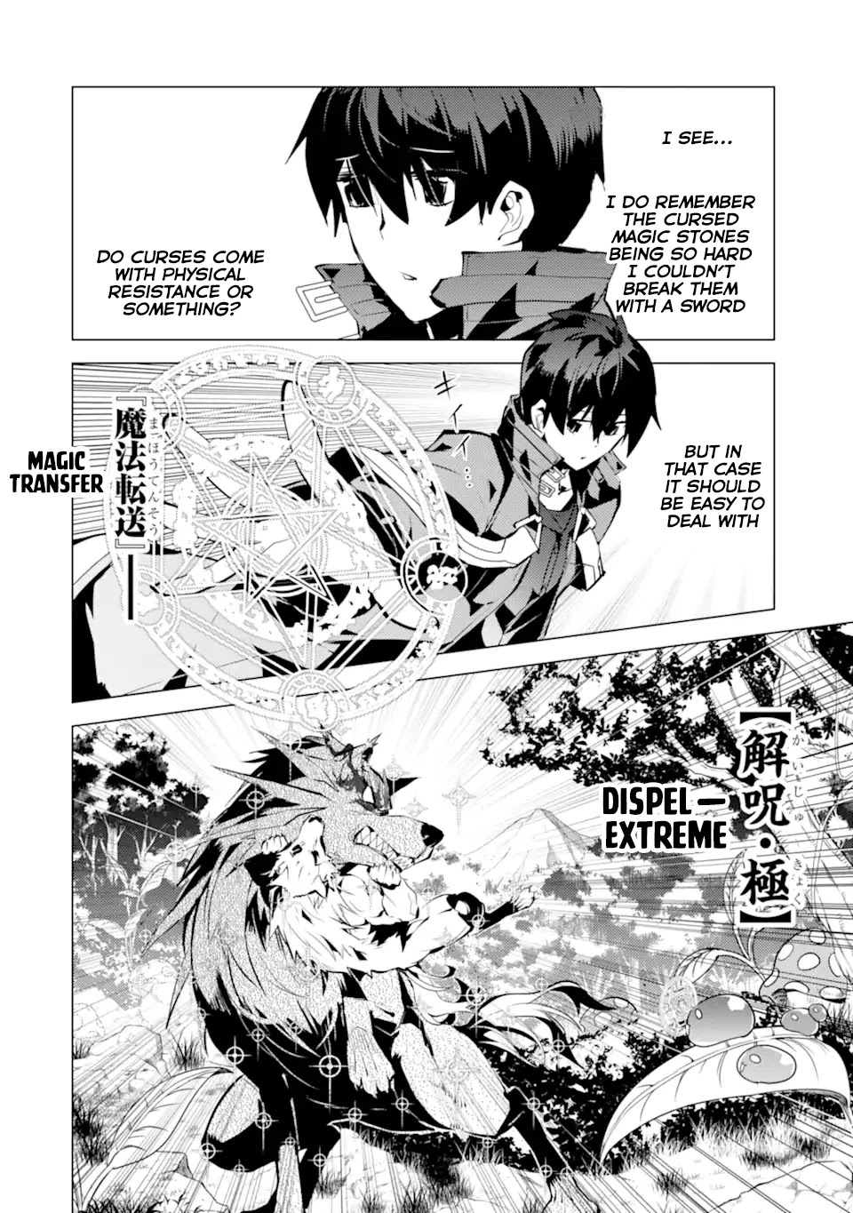 Tensei Kenja no Isekai Raifu ~Daini no Shokugyo wo Ete, Sekai Saikyou ni Narimashita~ Chapter 37.2 page 13 - Chapter 37.2