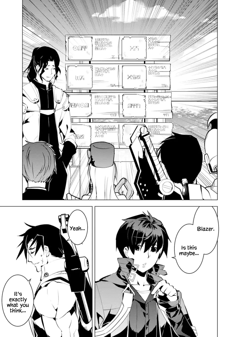 Tensei Kenja no Isekai Raifu ~Daini no Shokugyo wo Ete, Sekai Saikyou ni Narimashita~ Chapter 37.2 page 26 - Chapter 37.2