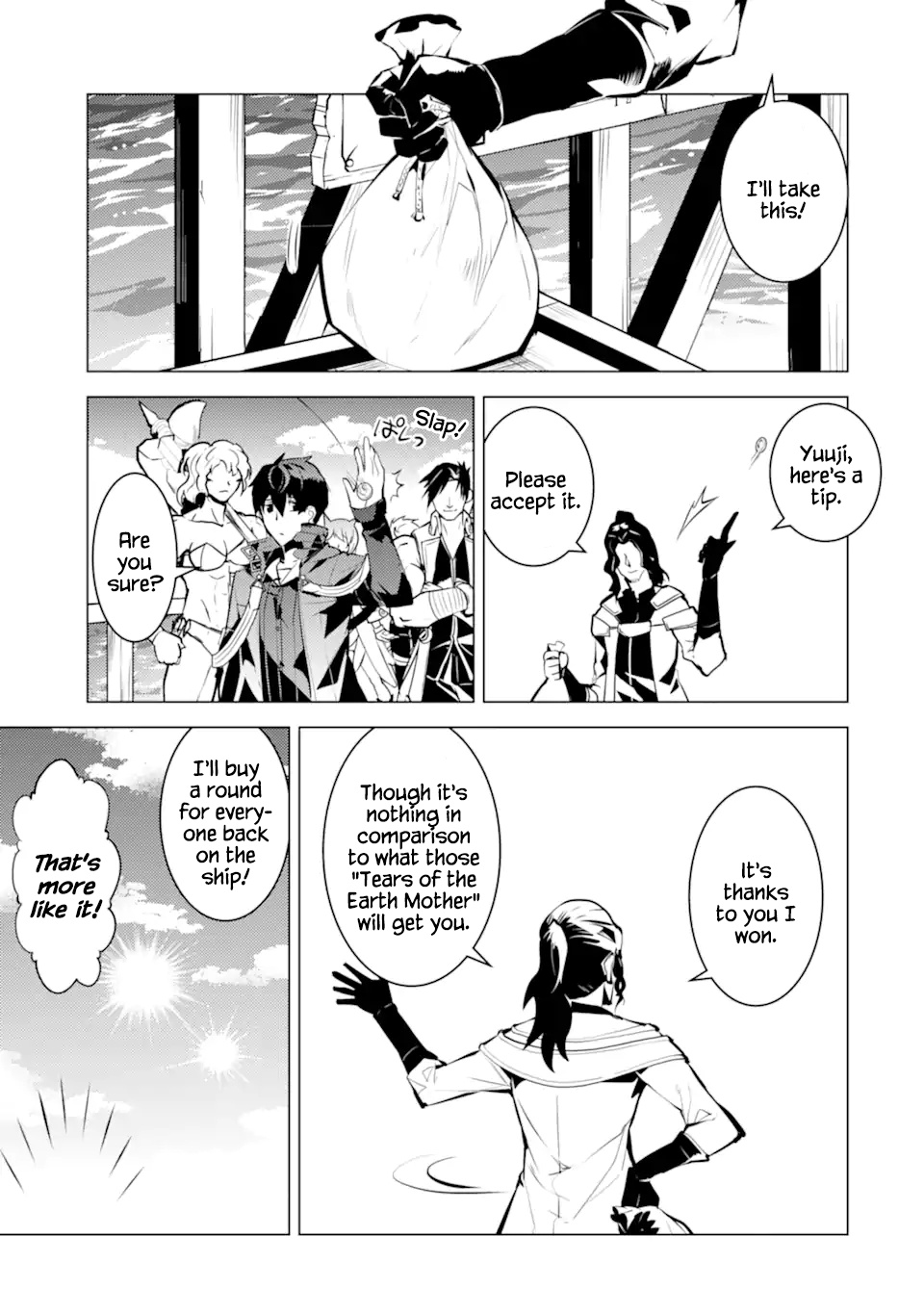 Tensei Kenja no Isekai Raifu ~Daini no Shokugyo wo Ete, Sekai Saikyou ni Narimashita~ Chapter 38.1 page 9 - Chapter 38.1