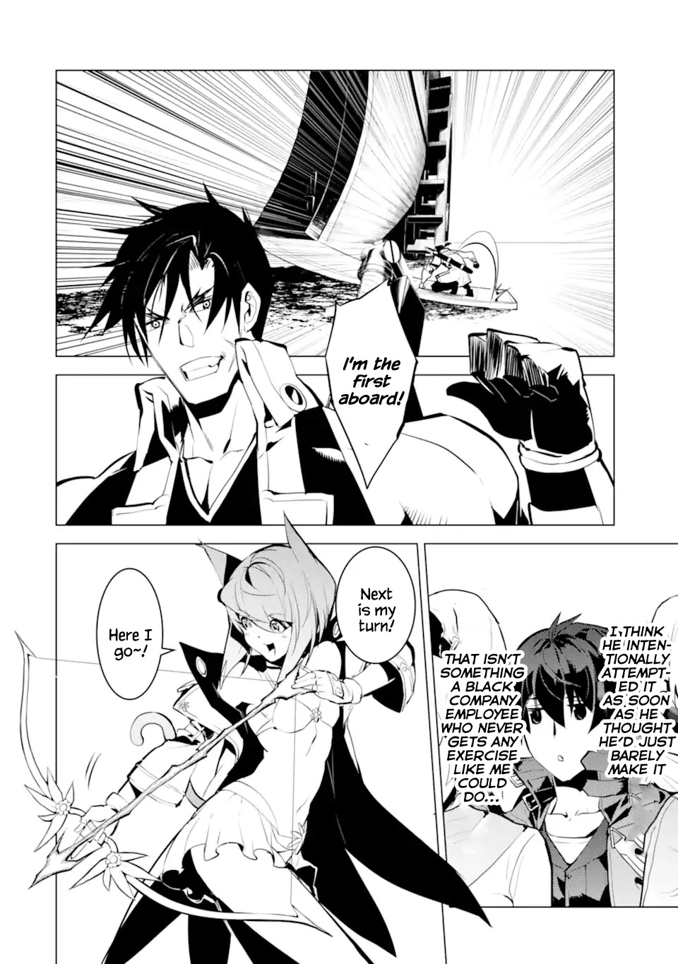 Tensei Kenja no Isekai Raifu ~Daini no Shokugyo wo Ete, Sekai Saikyou ni Narimashita~ Chapter 38.2 page 5 - Chapter 38.2