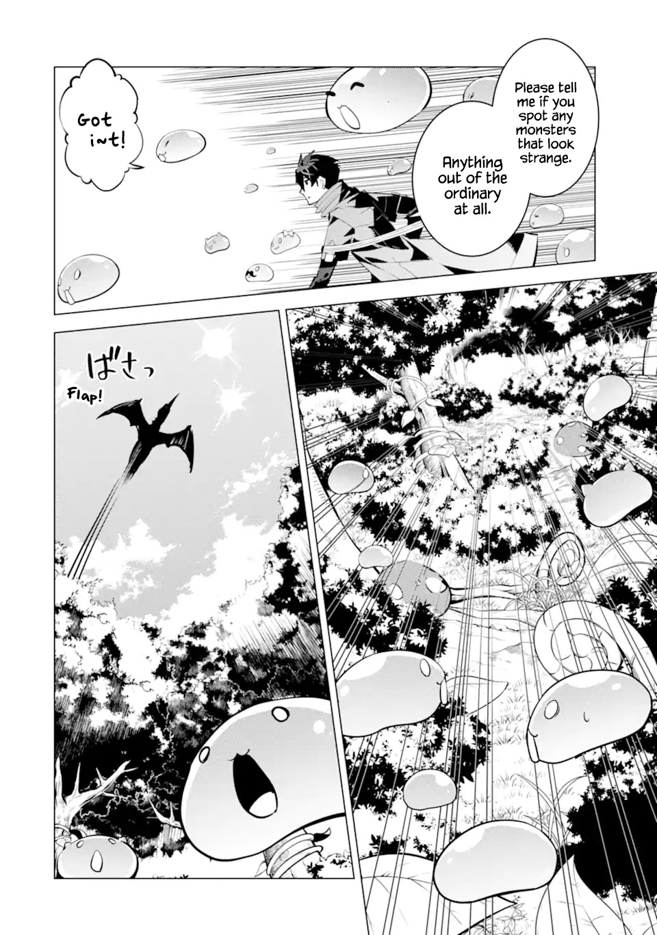 Tensei Kenja no Isekai Raifu ~Daini no Shokugyo wo Ete, Sekai Saikyou ni Narimashita~ Chapter 39.2 page 10 - Chapter 39.2