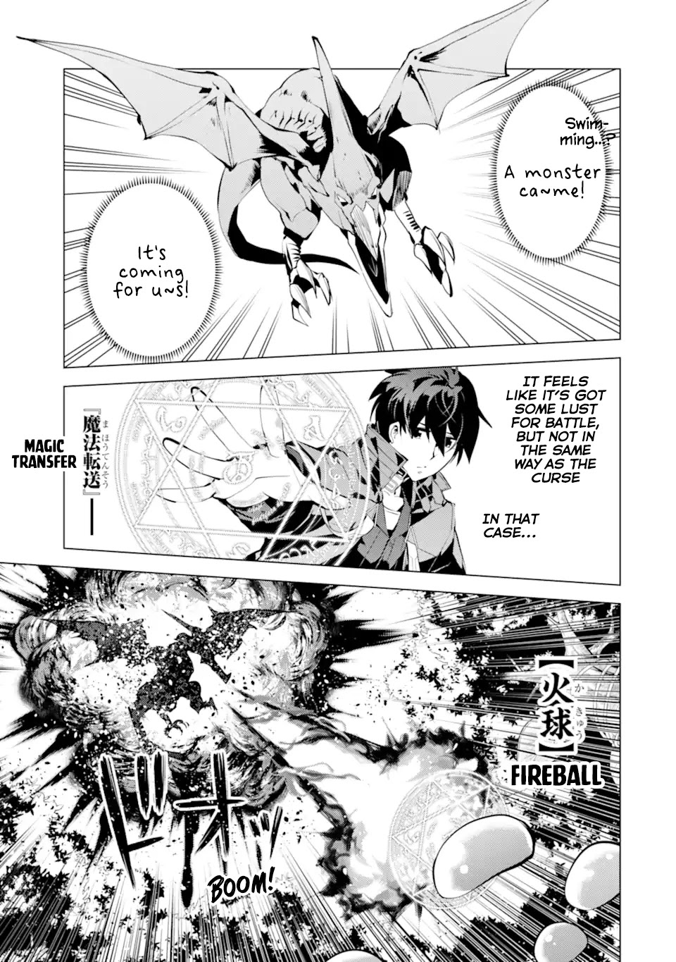Tensei Kenja no Isekai Raifu ~Daini no Shokugyo wo Ete, Sekai Saikyou ni Narimashita~ Chapter 39.2 page 11 - Chapter 39.2