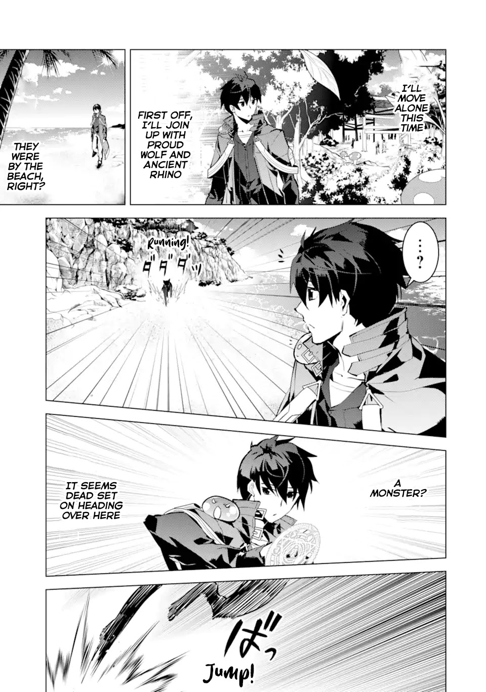 Tensei Kenja no Isekai Raifu ~Daini no Shokugyo wo Ete, Sekai Saikyou ni Narimashita~ Chapter 39.2 page 7 - Chapter 39.2