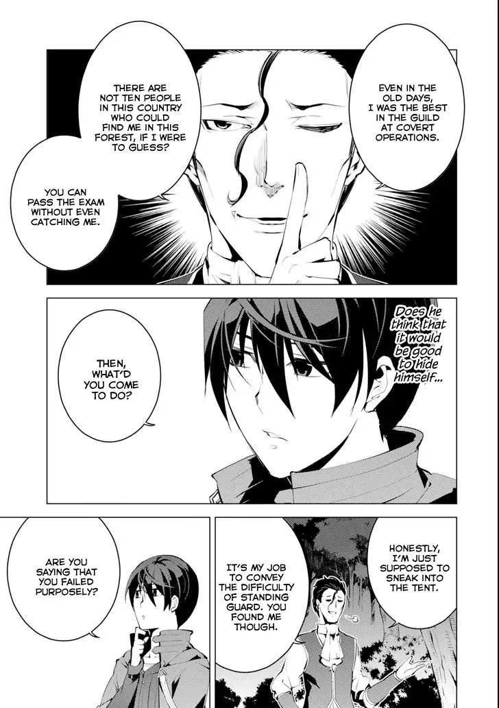 Tensei Kenja no Isekai Raifu ~Daini no Shokugyo wo Ete, Sekai Saikyou ni Narimashita~ Chapter 4 page 11 - Chapter 4: I tried to become an adventurer
