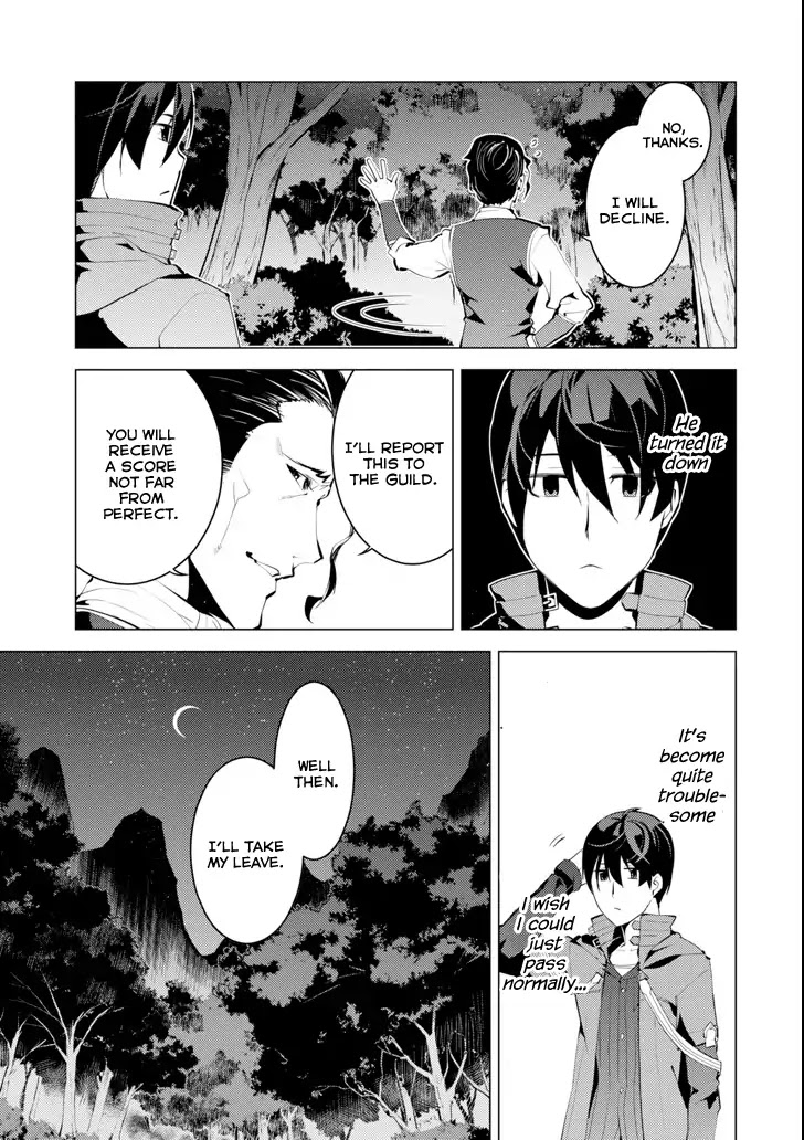 Tensei Kenja no Isekai Raifu ~Daini no Shokugyo wo Ete, Sekai Saikyou ni Narimashita~ Chapter 4 page 13 - Chapter 4: I tried to become an adventurer