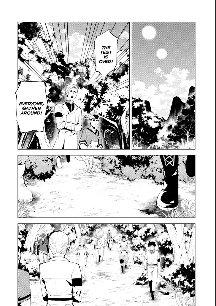 Tensei Kenja no Isekai Raifu ~Daini no Shokugyo wo Ete, Sekai Saikyou ni Narimashita~ Chapter 4 page 14 - Chapter 4: I tried to become an adventurer