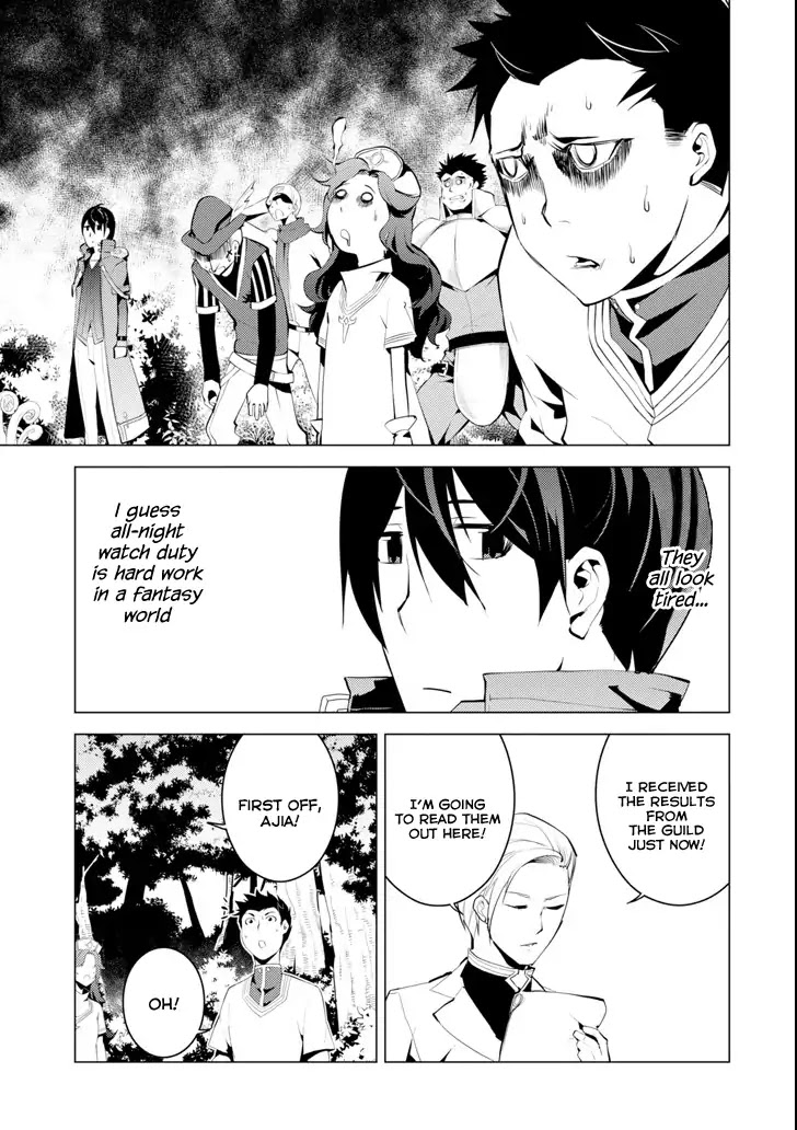 Tensei Kenja no Isekai Raifu ~Daini no Shokugyo wo Ete, Sekai Saikyou ni Narimashita~ Chapter 4 page 15 - Chapter 4: I tried to become an adventurer
