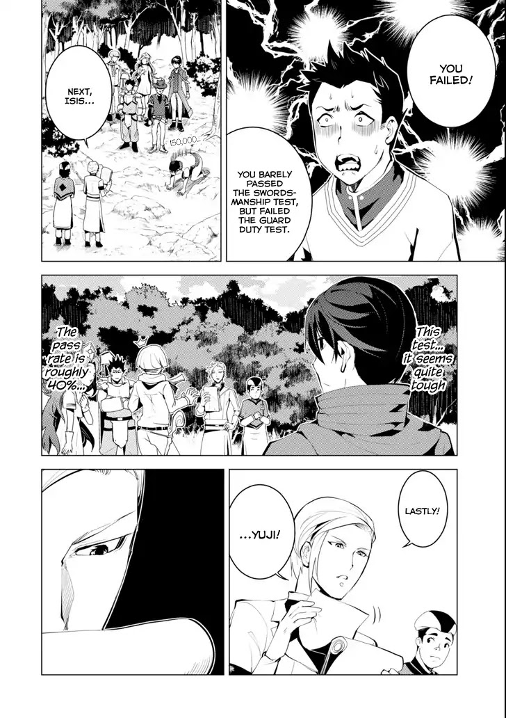 Tensei Kenja no Isekai Raifu ~Daini no Shokugyo wo Ete, Sekai Saikyou ni Narimashita~ Chapter 4 page 16 - Chapter 4: I tried to become an adventurer