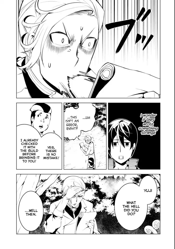 Tensei Kenja no Isekai Raifu ~Daini no Shokugyo wo Ete, Sekai Saikyou ni Narimashita~ Chapter 4 page 17 - Chapter 4: I tried to become an adventurer