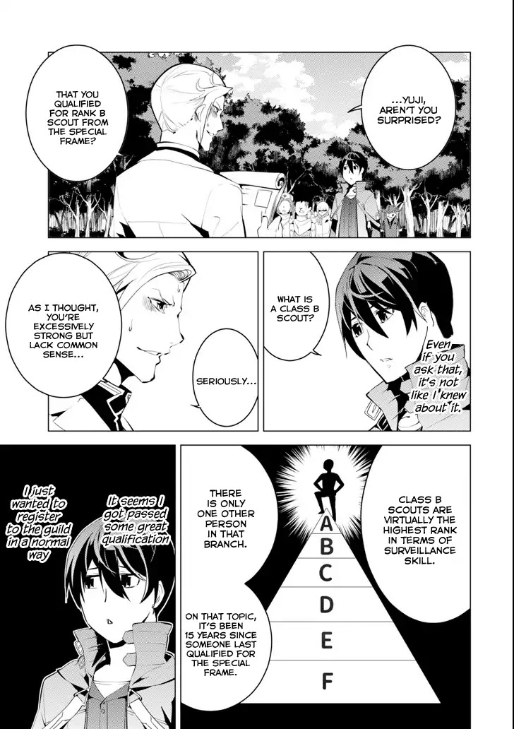 Tensei Kenja no Isekai Raifu ~Daini no Shokugyo wo Ete, Sekai Saikyou ni Narimashita~ Chapter 4 page 19 - Chapter 4: I tried to become an adventurer