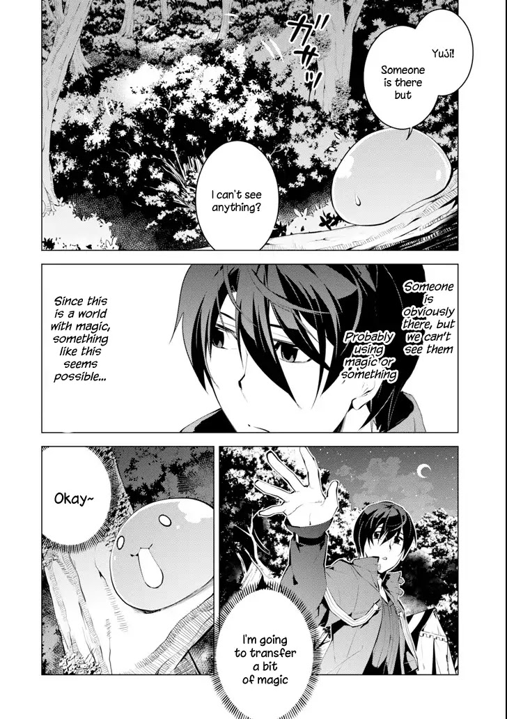 Tensei Kenja no Isekai Raifu ~Daini no Shokugyo wo Ete, Sekai Saikyou ni Narimashita~ Chapter 4 page 2 - Chapter 4: I tried to become an adventurer